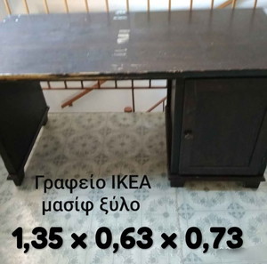 IKEA бюро, масивно дърво