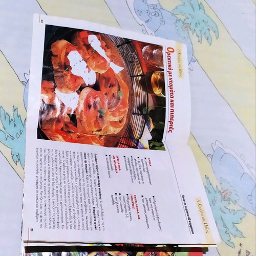 Cookbook The Kitchen of the City Appetizers like new