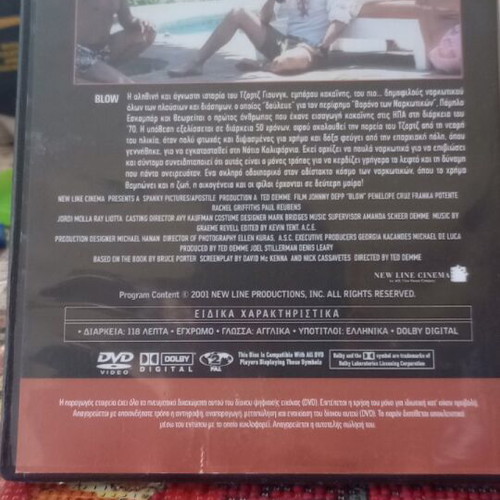 Blow DVD used with Greek subtitles