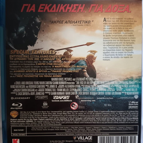 300: Rise of an Empire Blu-Ray like new, Greek edition with subtitles