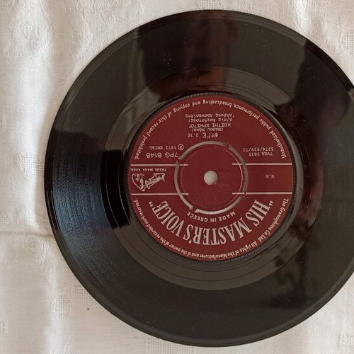 Kostis Christou authentic Greek 45 RPM vinyl record like new, laiko