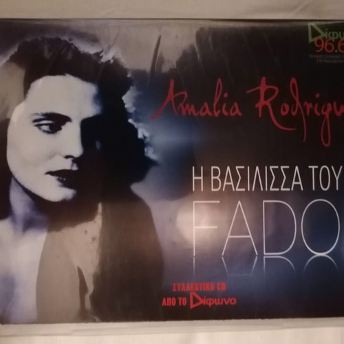 Amalia Rodrigues collectible CD like new, traditional