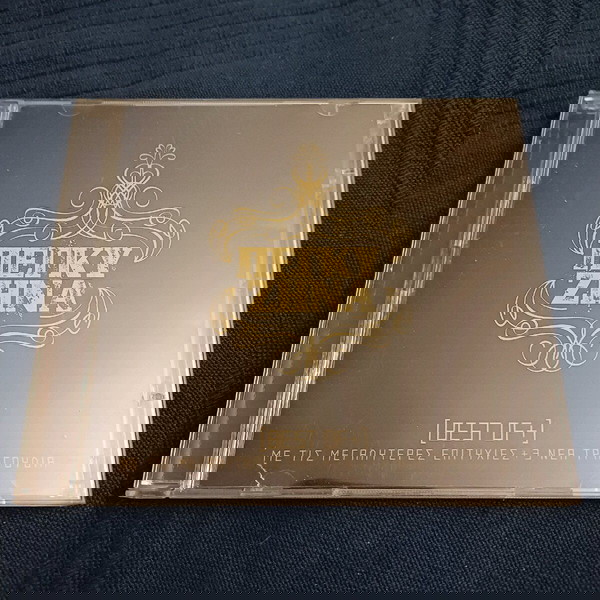 ΠΕΓΚΥ ΖΗΝΑ- 2 CD BEST OF + BONUS