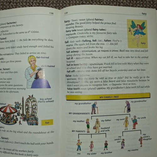 Junior English-Greek & Greek-English Illustrated Dictionary used
