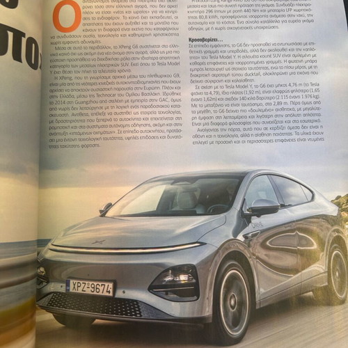 Drive magazine May 2026 issue new