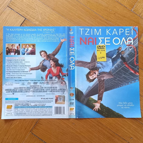 Yes Man DVD cover used, authentic