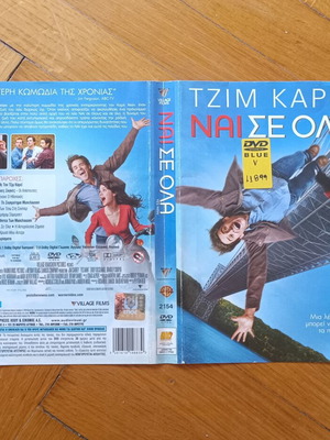 Yes Man DVD cover used, authentic