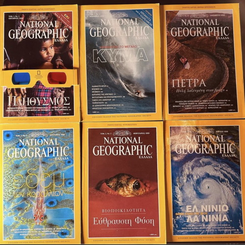 National Geographic Greek Edition first 6 issues set like new with 3D glasses