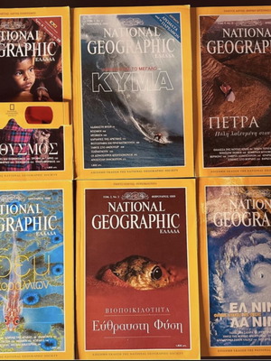 National Geographic Greek Edition first 6 issues set like new with 3D glasses
