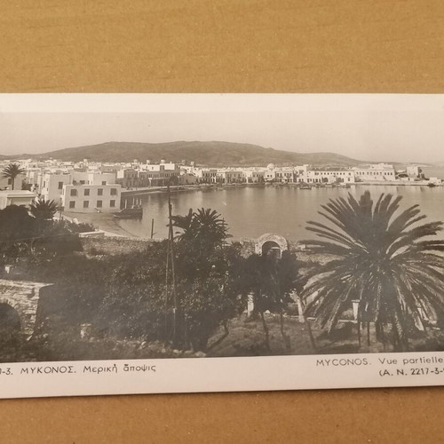 Mykonos postcard used