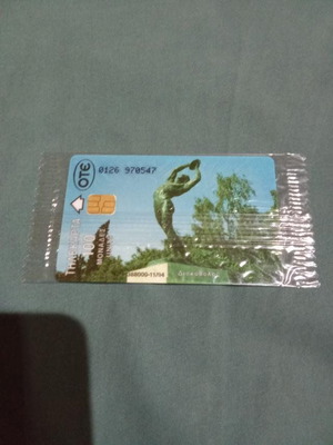 Diskovolos 0126 phone card new, line 11/1994 closed