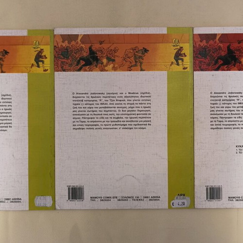 To Inkal comic series used, complete collection