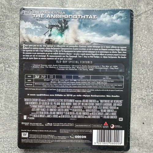 Independence Day Blu-Ray 3D steelbook new, Greek edition, dubbed