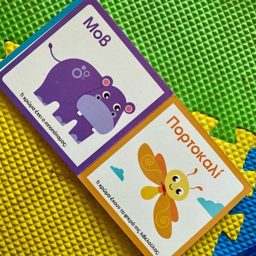Educational books like new, set of two, Greek