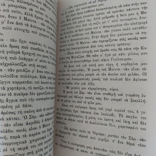 The Flowers of Hiroshima used book