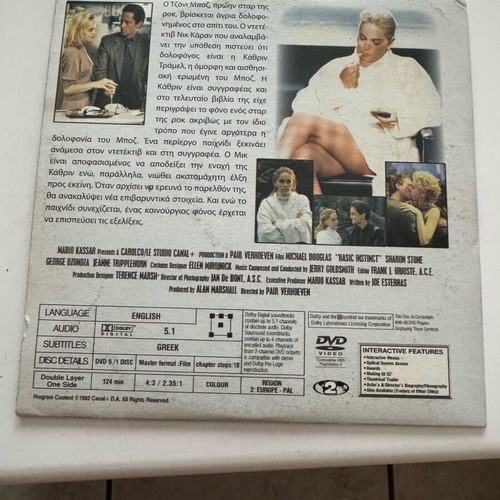 dvd basic instinct basic instinct