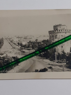 Παλαιά φωτογραφία Λευκός Πύργος Θεσσαλονίκη μεταχειρισμένη, 1945