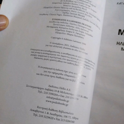 Larousse Micro Repairs book like new, Pedio Editions 2021