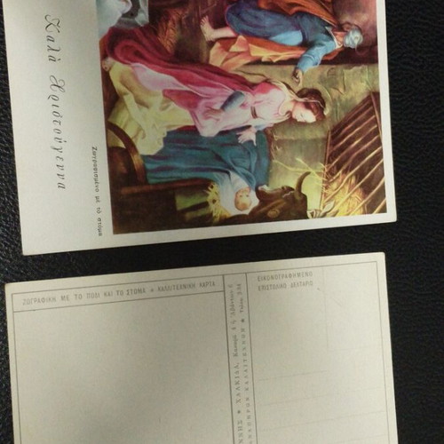 Vintage postcards pack of 10 from 1963 like new