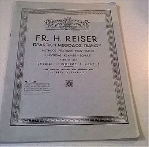 Reiser FR.H-Μέθοδος Πιάνου Op.40