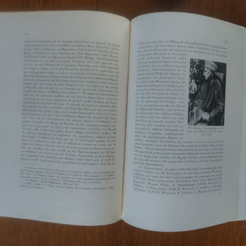 Italian Painting in the 16th Century Volume B like new