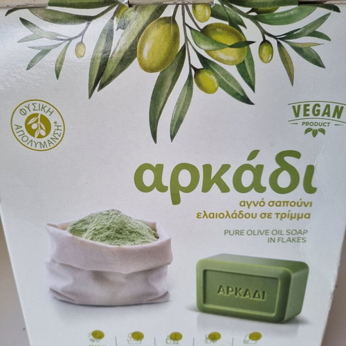 Arkadi pure olive oil soap flakes, vegan