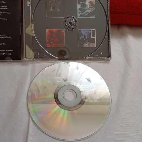 FF.C Υπ' Όψιν CD album, original 2002 Greek hip-hop
