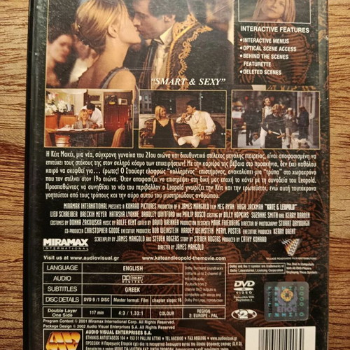 Kate and Leopold DVD with Greek subtitles