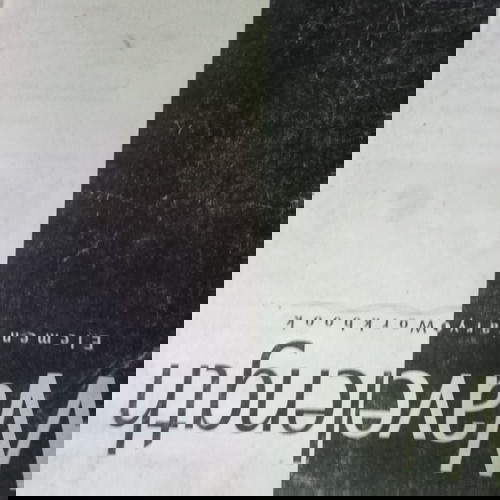 Учебници по английски език като ново, комплект 12 броя