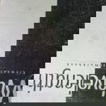 Учебници по английски език като ново, комплект 12 броя