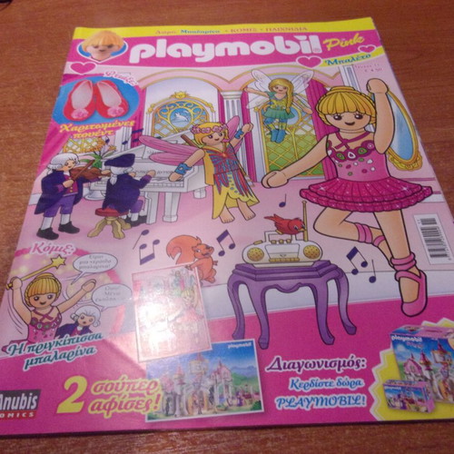 Playmobil Pink magazine issue 11 used