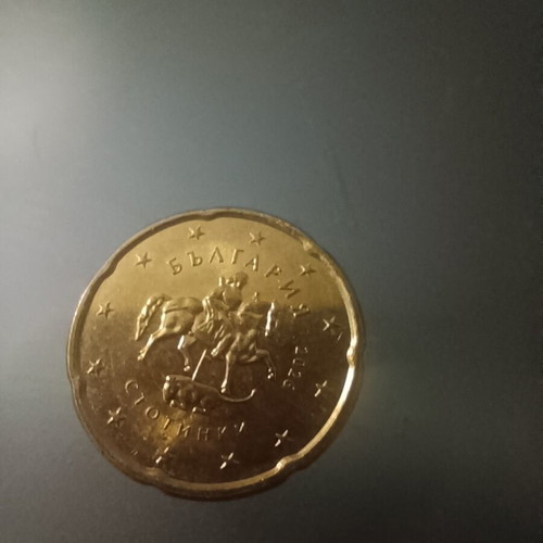 Bulgaria 20 cent coin 2026