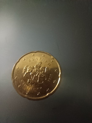 Bulgaria 20 cent coin 2026