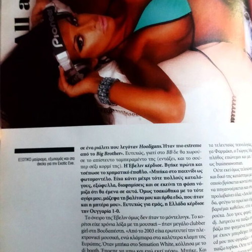 Nitro magazine May 2011 special edition with Angeliki Iliadi and Tryfonas Samaras