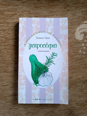 Book with natural remedies like new