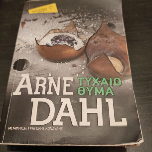 Arne Dahl Tychaio Thima used