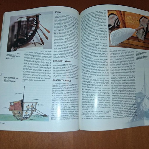Military History Magazine - Battle of Salamis, Sept. 480 BC