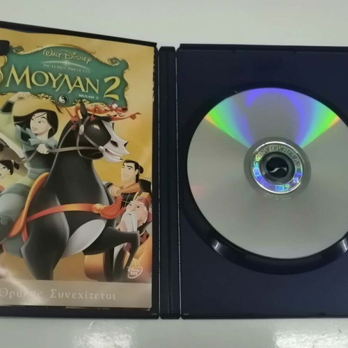 Mulan 2 DVD used, dubbed with Greek subtitles