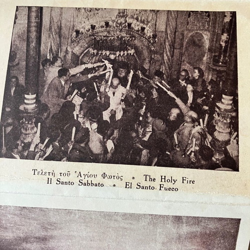 Souvenir of Jerusalem used, Holy Land memorabilia