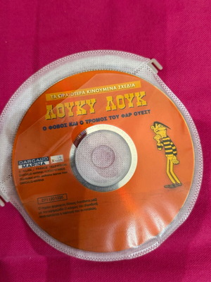 Lucky Luke DVD like new, The Fear and Terror of the Far West