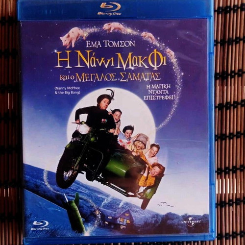 Blu Ray Movie Nanny McPhee and the Big Bang