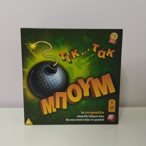 Tik Tak Boom board game used by AS