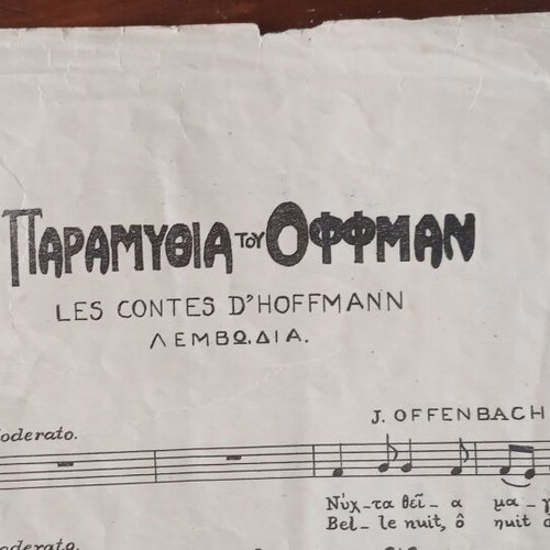Piano sheet music used "The Tales of Hoffmann" Night Magic