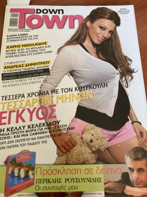 Downtown 2009 magazine used with Robert Downey Jr and Κελλεκιδου Τοτσικας
