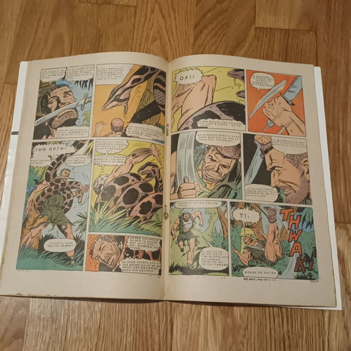 Lochias Fiouri No 1 comic used, Kabanas edition