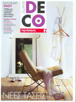 Super Deco Summer 2007 Magazine like new