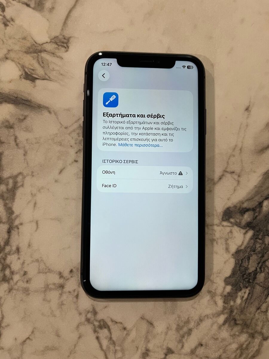 iPhone 11 64GB used, black, replaced… - € 119,00 - Vendora.cy