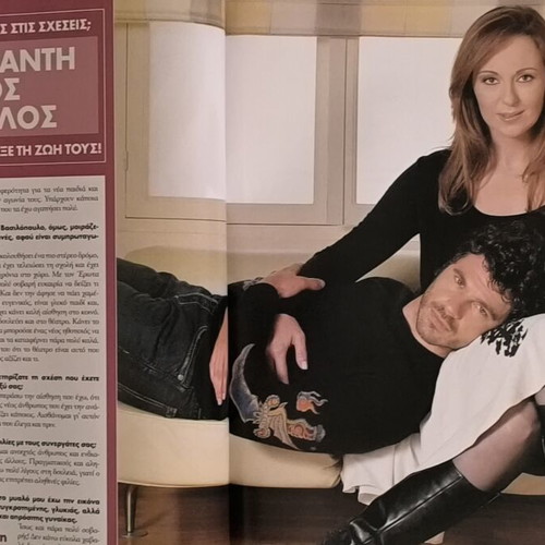 OK! Magazine used, issue 51, Roula Koromila cover