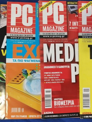 PC Magazine Greek Edition pack of 5 issues like new