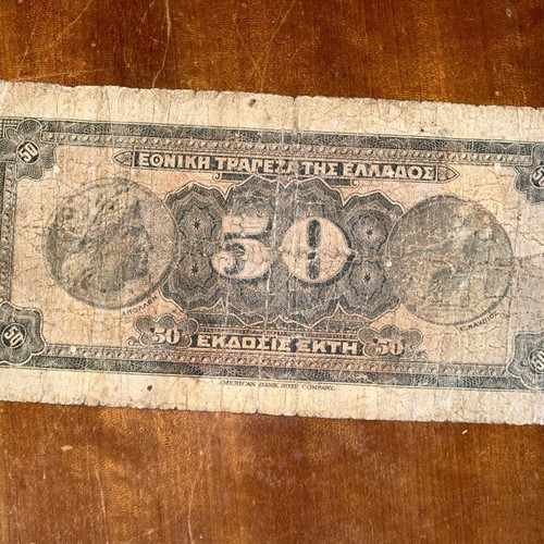 50 Drachma banknote 1927 used, National Bank of Greece